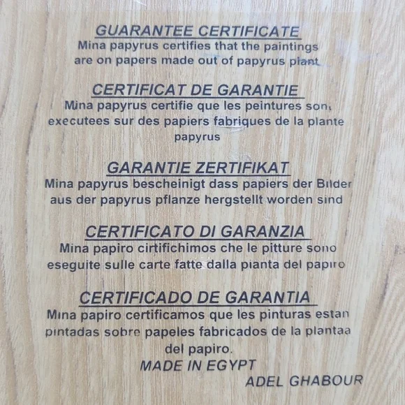 ⭐Egyptian Papyrus Painting - Picture 4 of 6